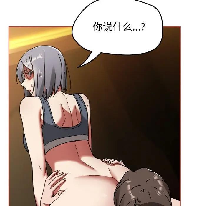 熱情拳擊館第33話