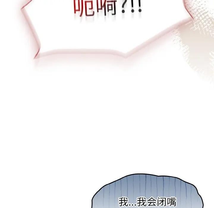 热情拳击馆第33話