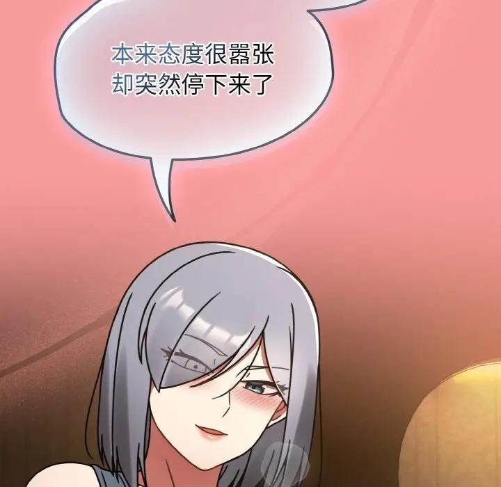 熱情拳擊館第33話