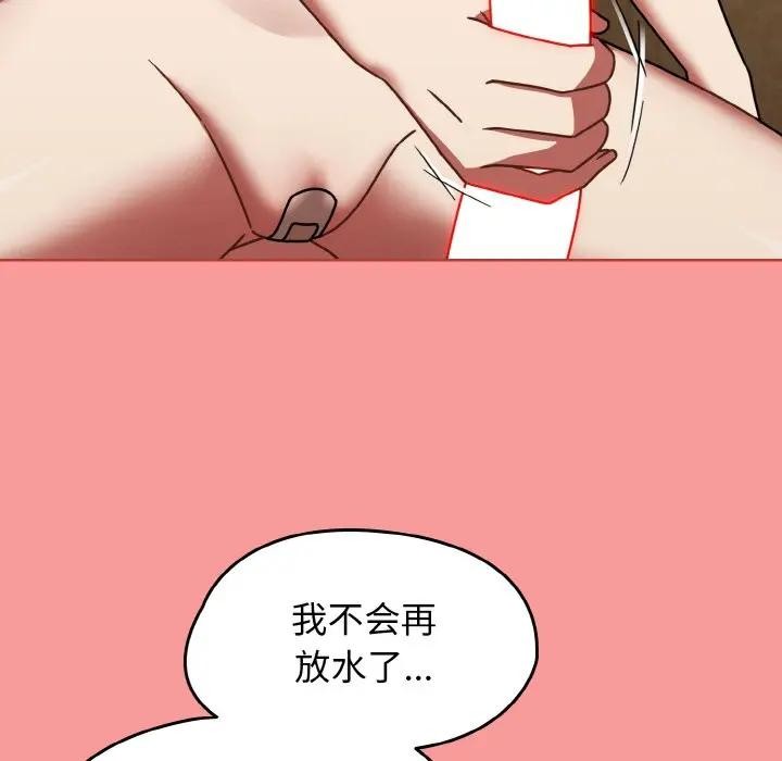 熱情拳擊館第33話