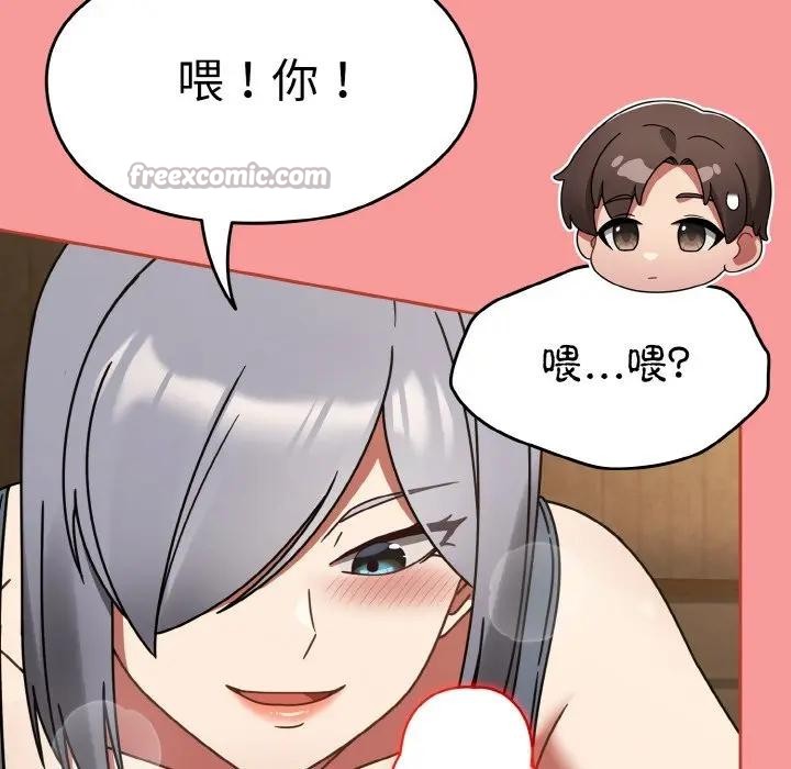 热情拳击馆第33話