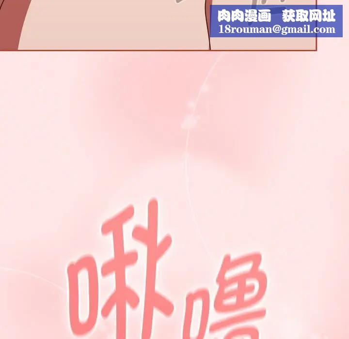 热情拳击馆第33話