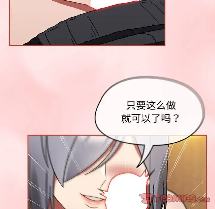 熱情拳擊館第33話