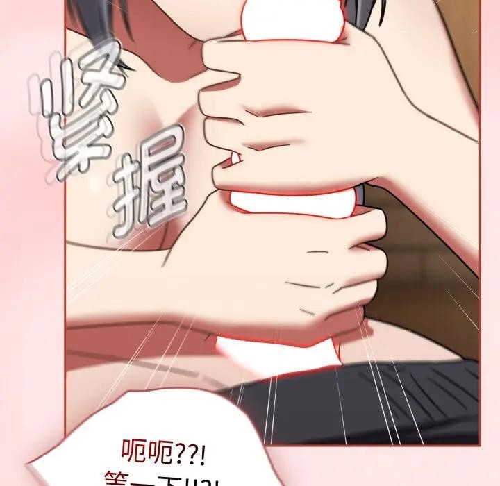 热情拳击馆第33話