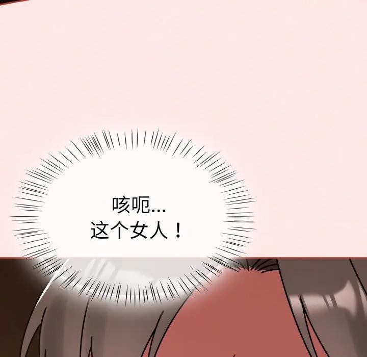 熱情拳擊館第33話