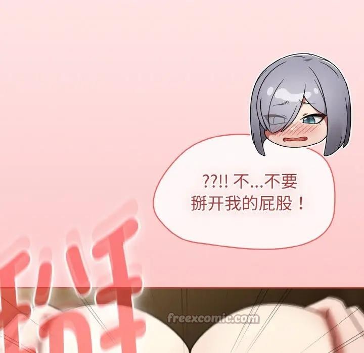 热情拳击馆第33話