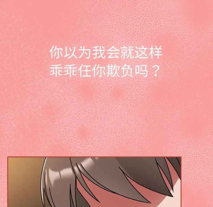 熱情拳擊館第33話