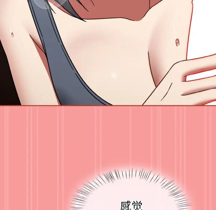 熱情拳擊館第33話