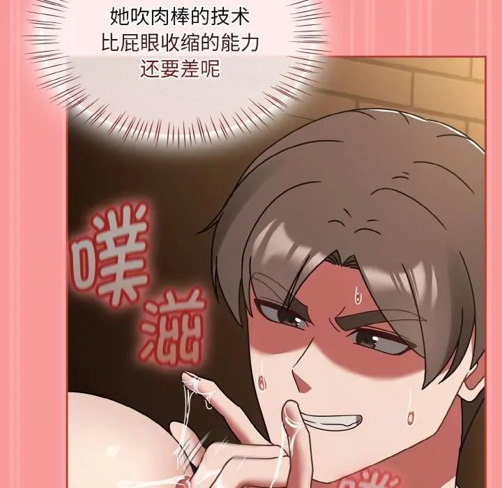 熱情拳擊館第33話