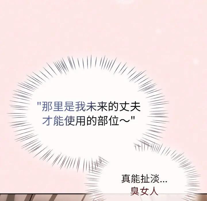 热情拳击馆第33話