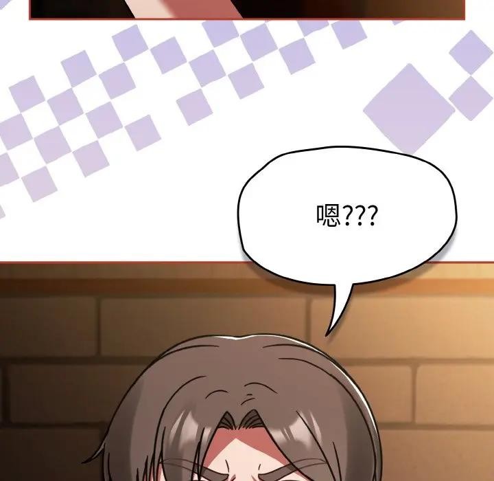 热情拳击馆第33話