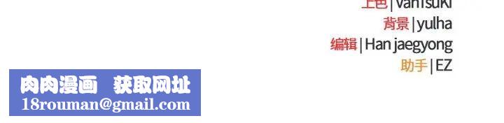 熱情拳擊館第33話