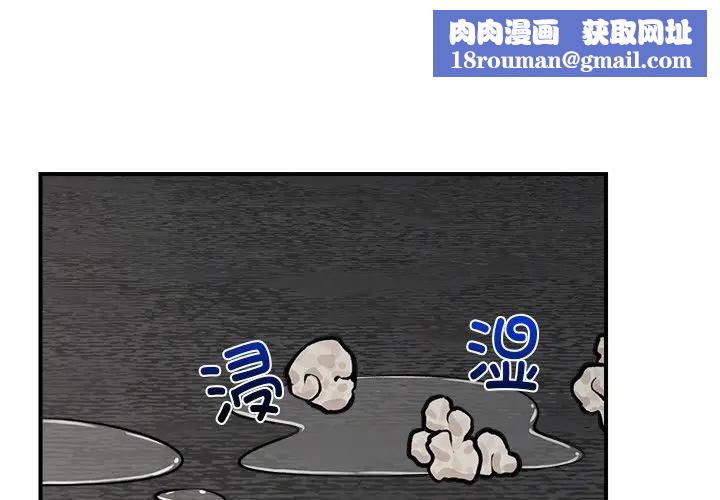 催眠手机第30話