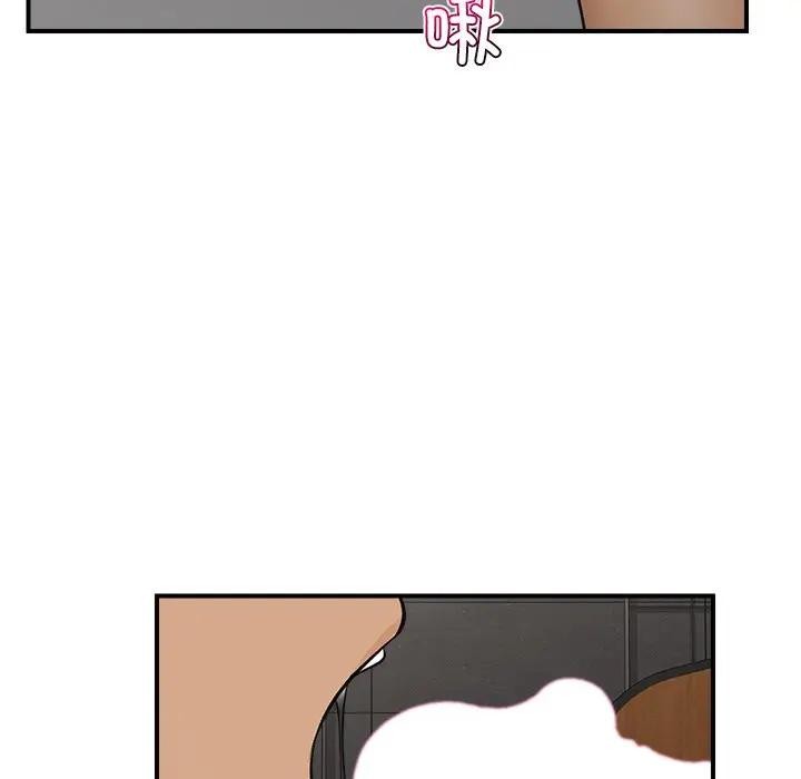 催眠手机第30話