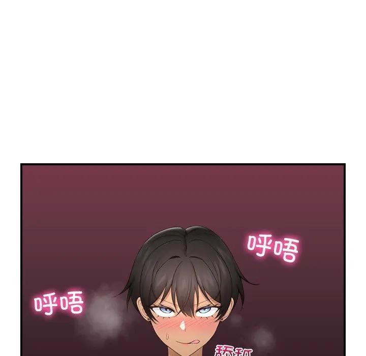 催眠手机第30話