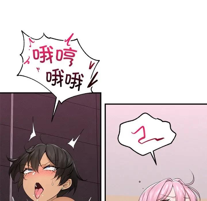 催眠手机第30話