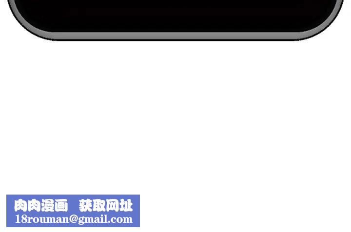 催眠手机第30話