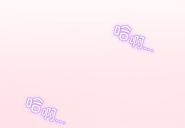 男人止步第16話