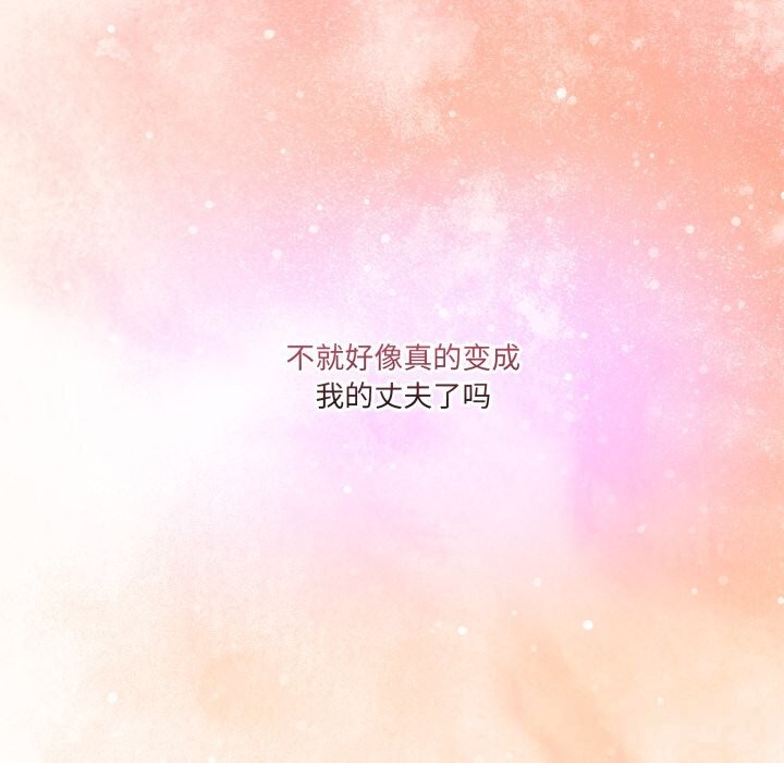 男人止步第16話