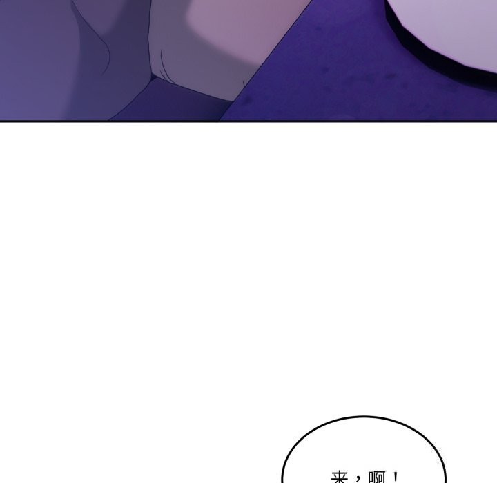 男人止步第16話