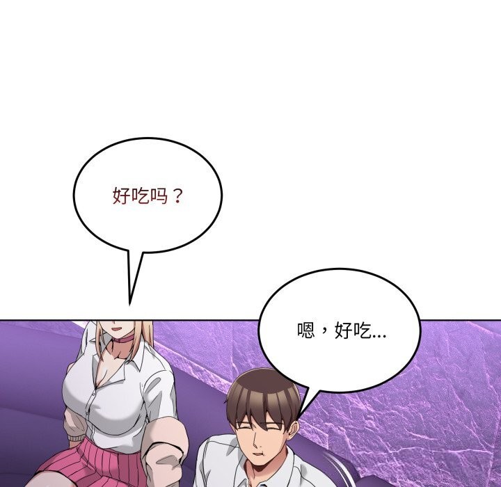 男人止步第16話