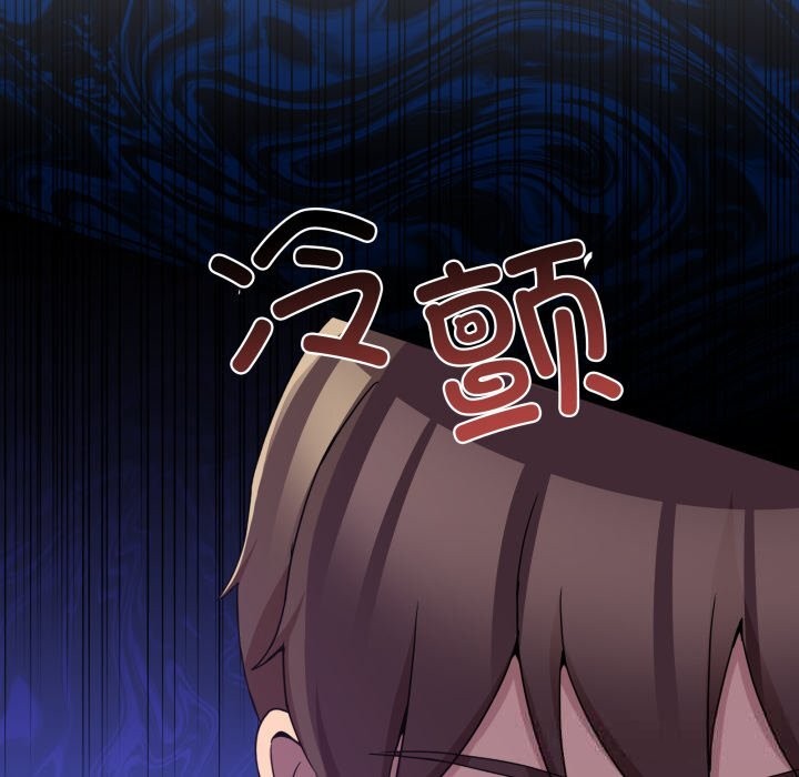 男人止步第16話