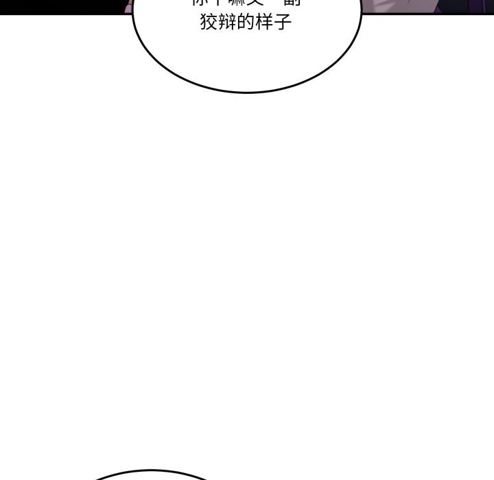 男人止步第16話