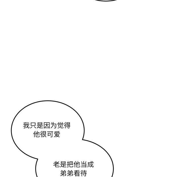 男人止步第16話