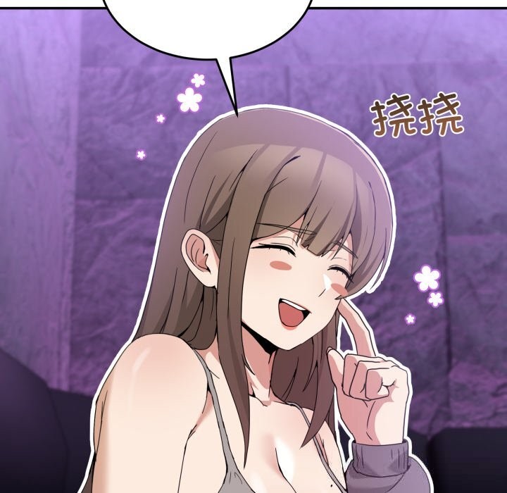 男人止步第16話