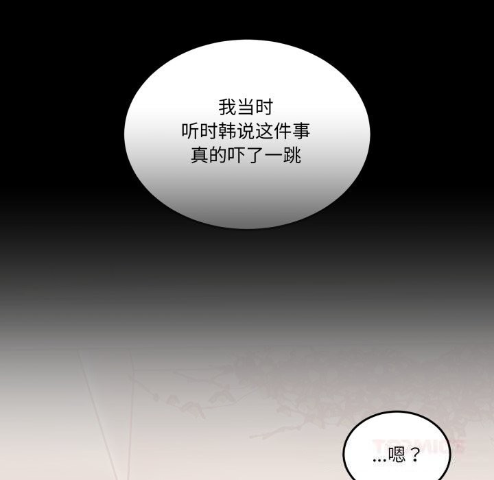 男人止步第16話