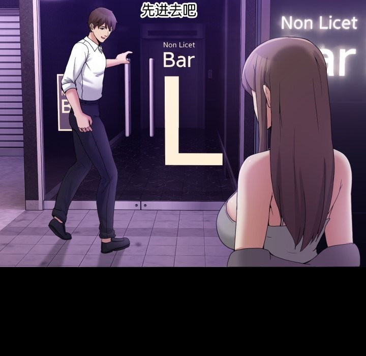 男人止步第16話