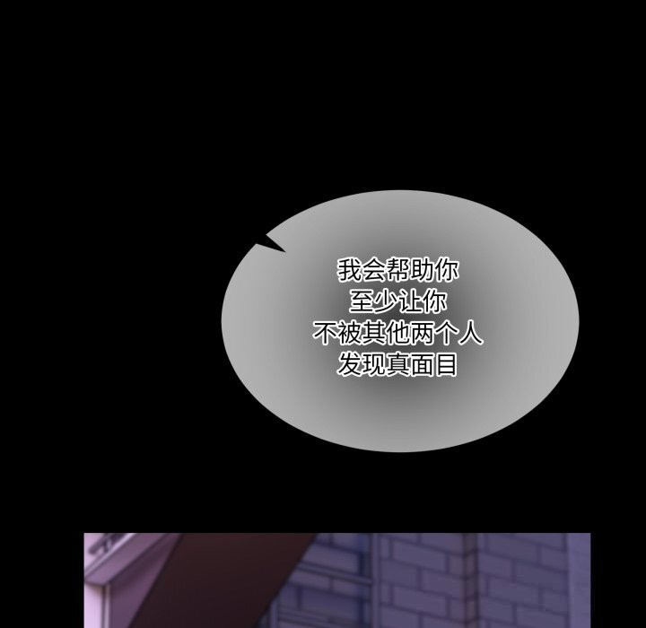 男人止步第16話