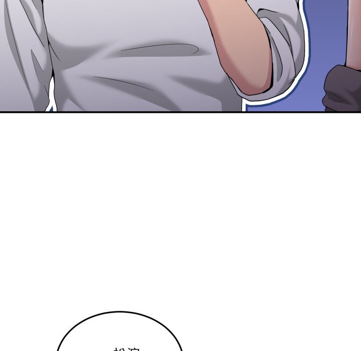 男人止步第16話