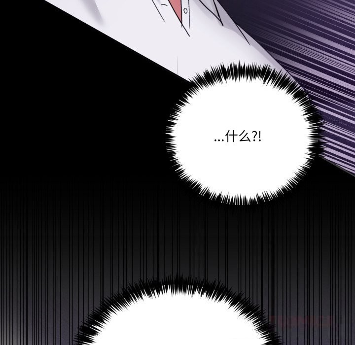 男人止步第16話