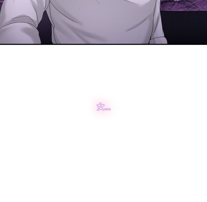 男人止步第16話