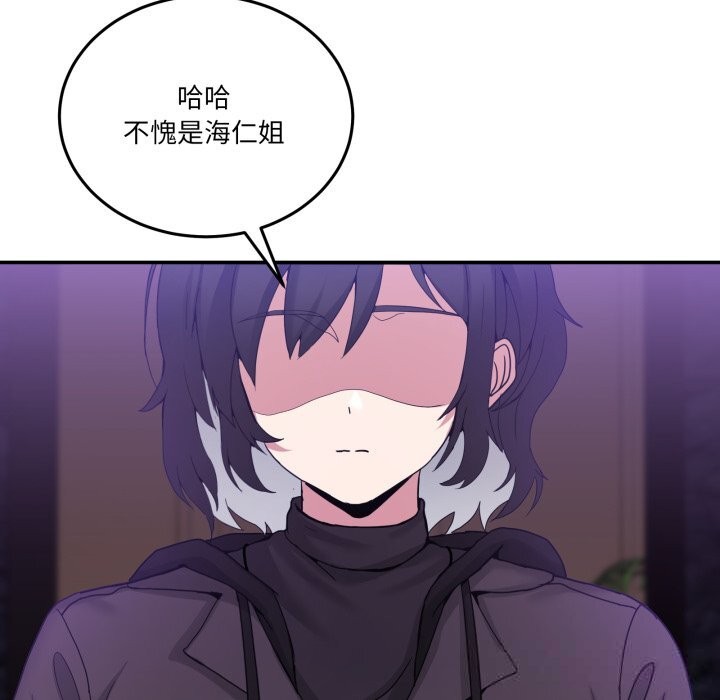 男人止步第16話