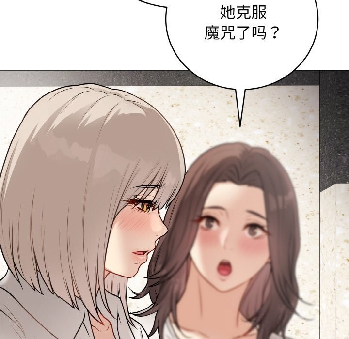 最后的冲刺第22話