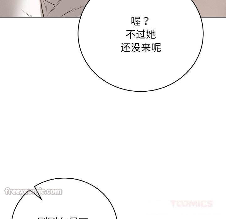 最后的冲刺第22話