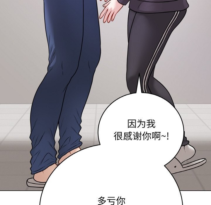 最后的冲刺第22話