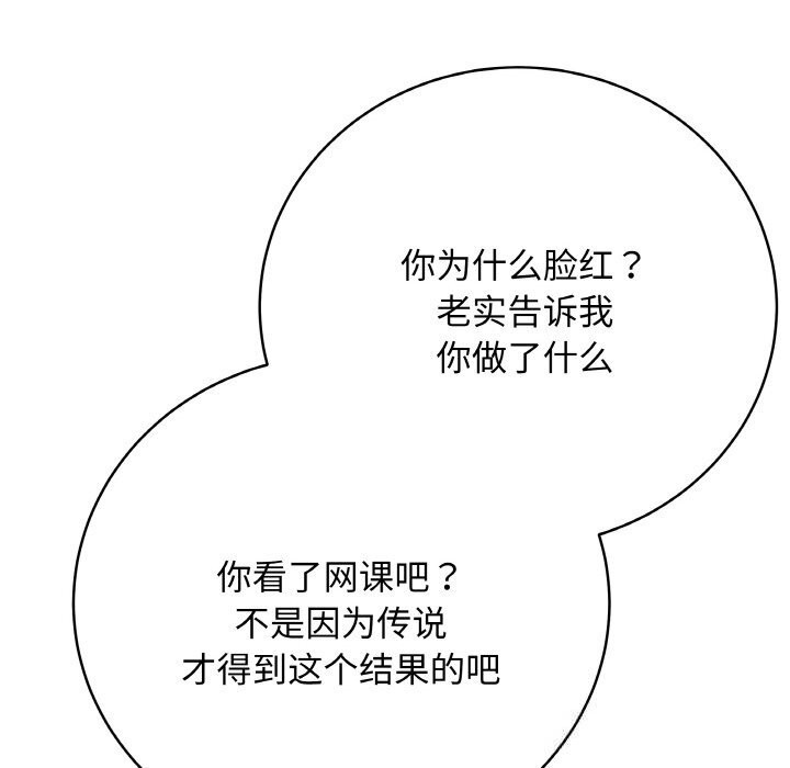 最后的冲刺第22話