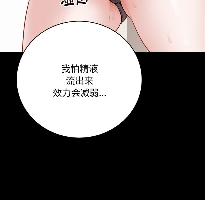 最后的冲刺第22話