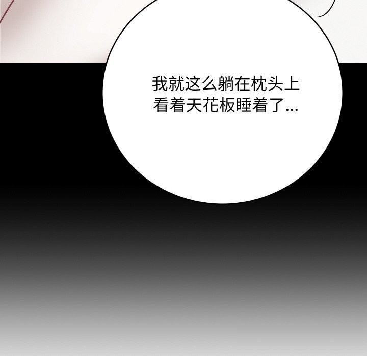 最后的冲刺第22話