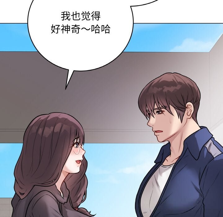 最后的冲刺第22話