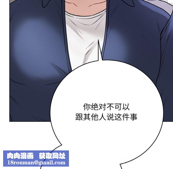 最后的冲刺第22話