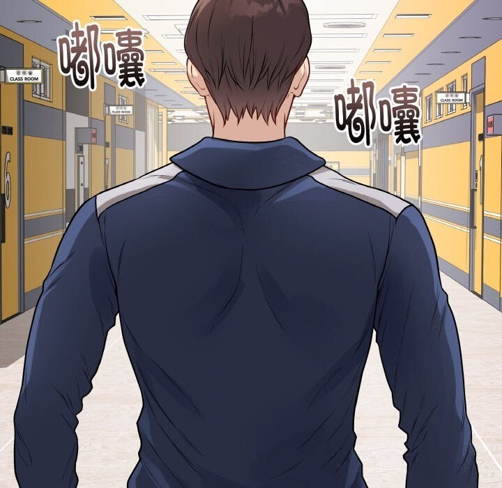 最後的沖刺第22話