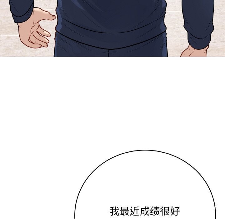 最后的冲刺第22話