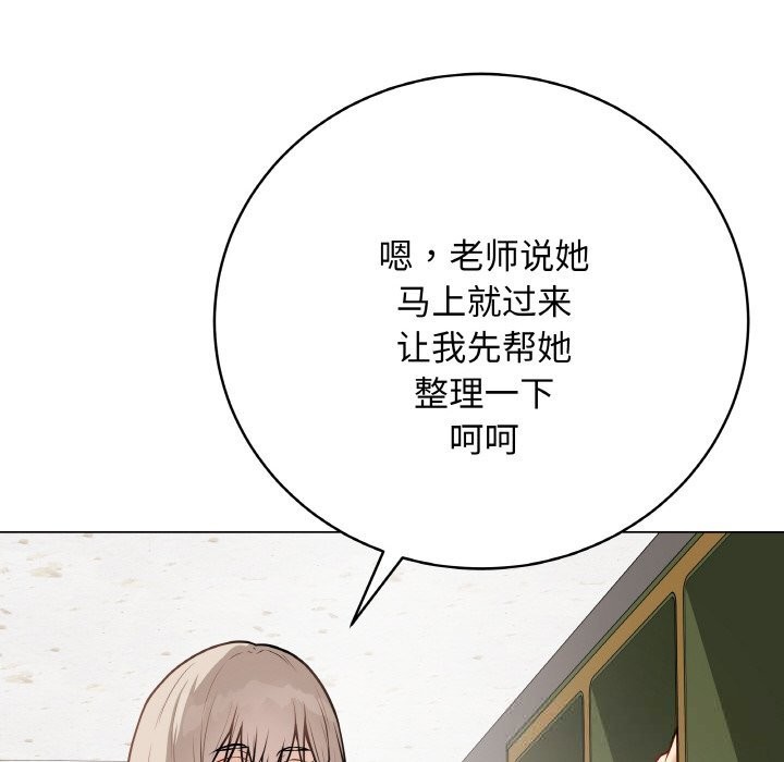 最后的冲刺第22話