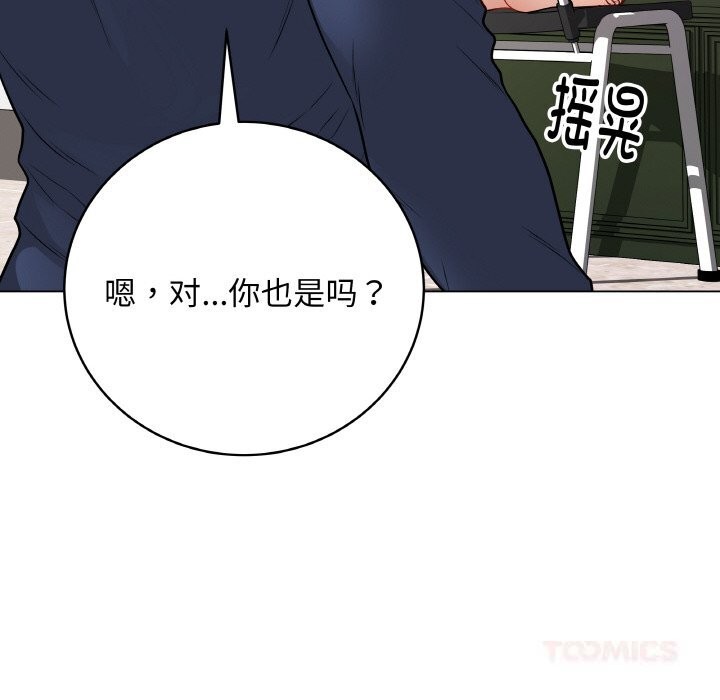 最后的冲刺第22話