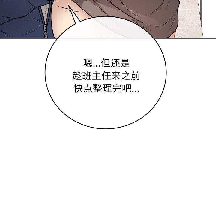 最后的冲刺第22話