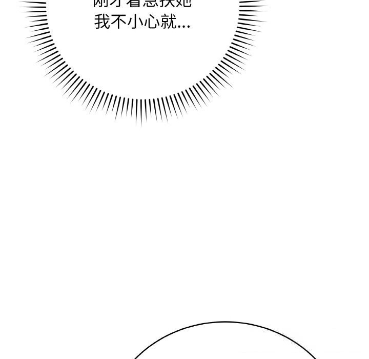 最后的冲刺第22話